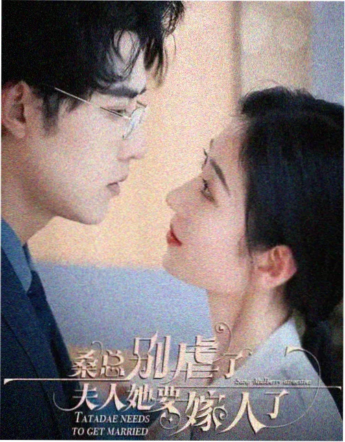 山海之间自然人文剧集海报缩略图