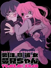 三分钟告白漫改短剧海报缩略图